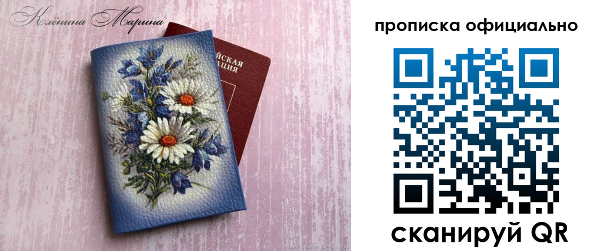 форма 3 в Белокурихе