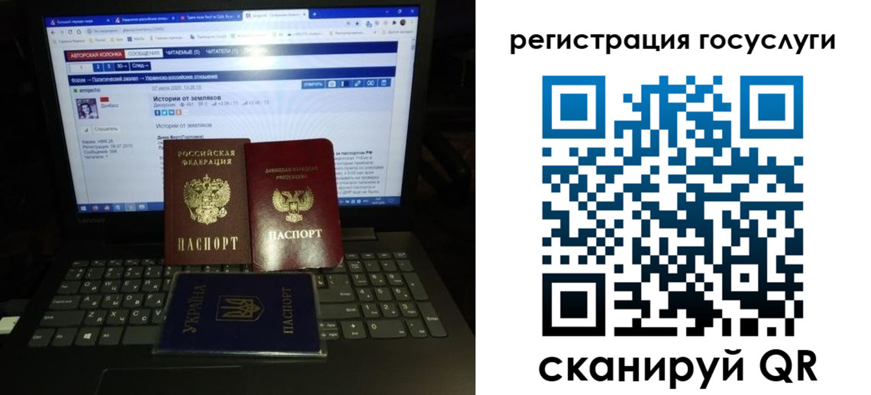 прописка поиск в Белокурихе